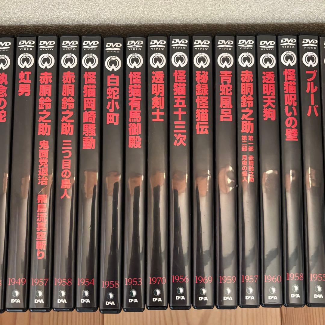 デアゴスティーニ 特撮映画DVDコレクション 36枚　大映特撮映画