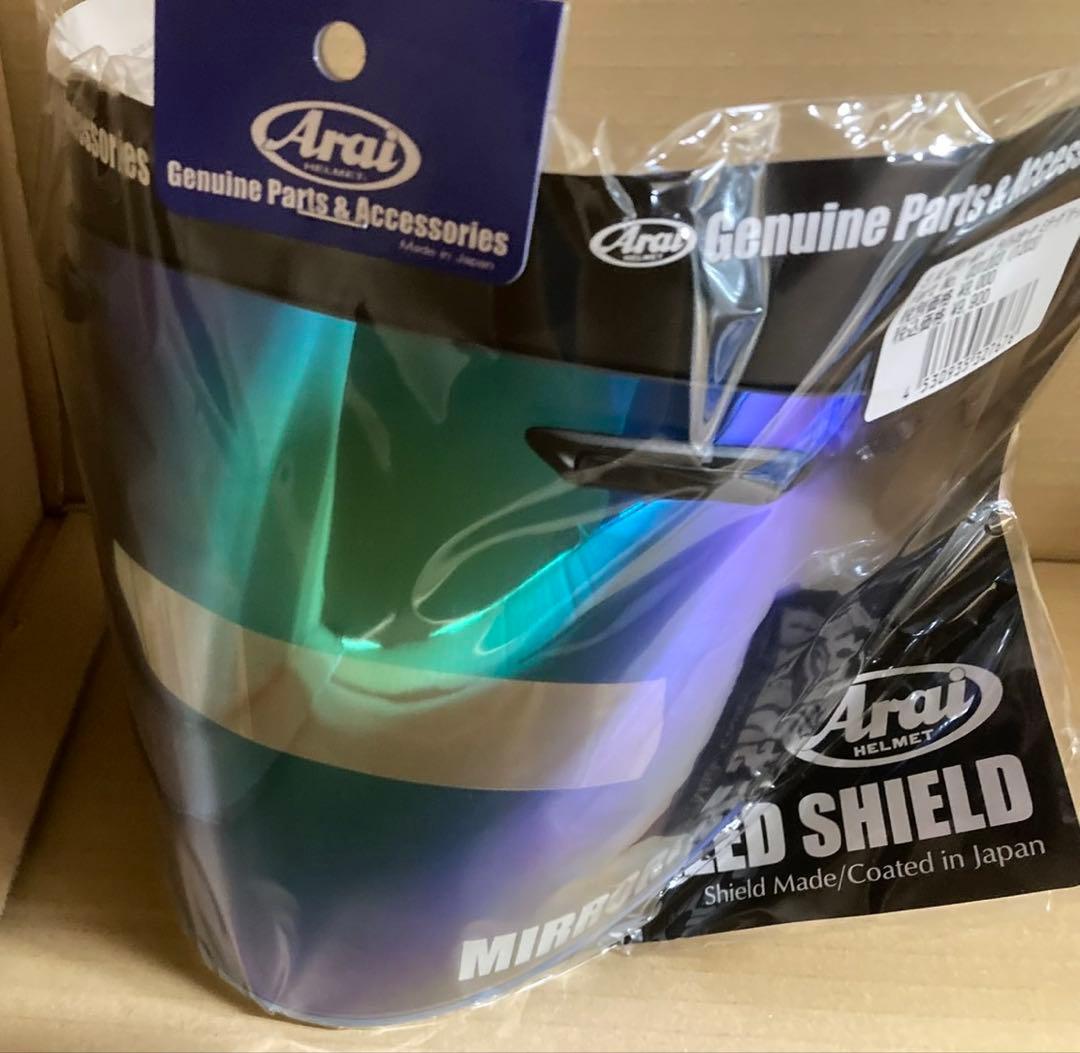 Arai スーパーアドシスZRシールド ライトスモーク グリーン 新品 SAZR