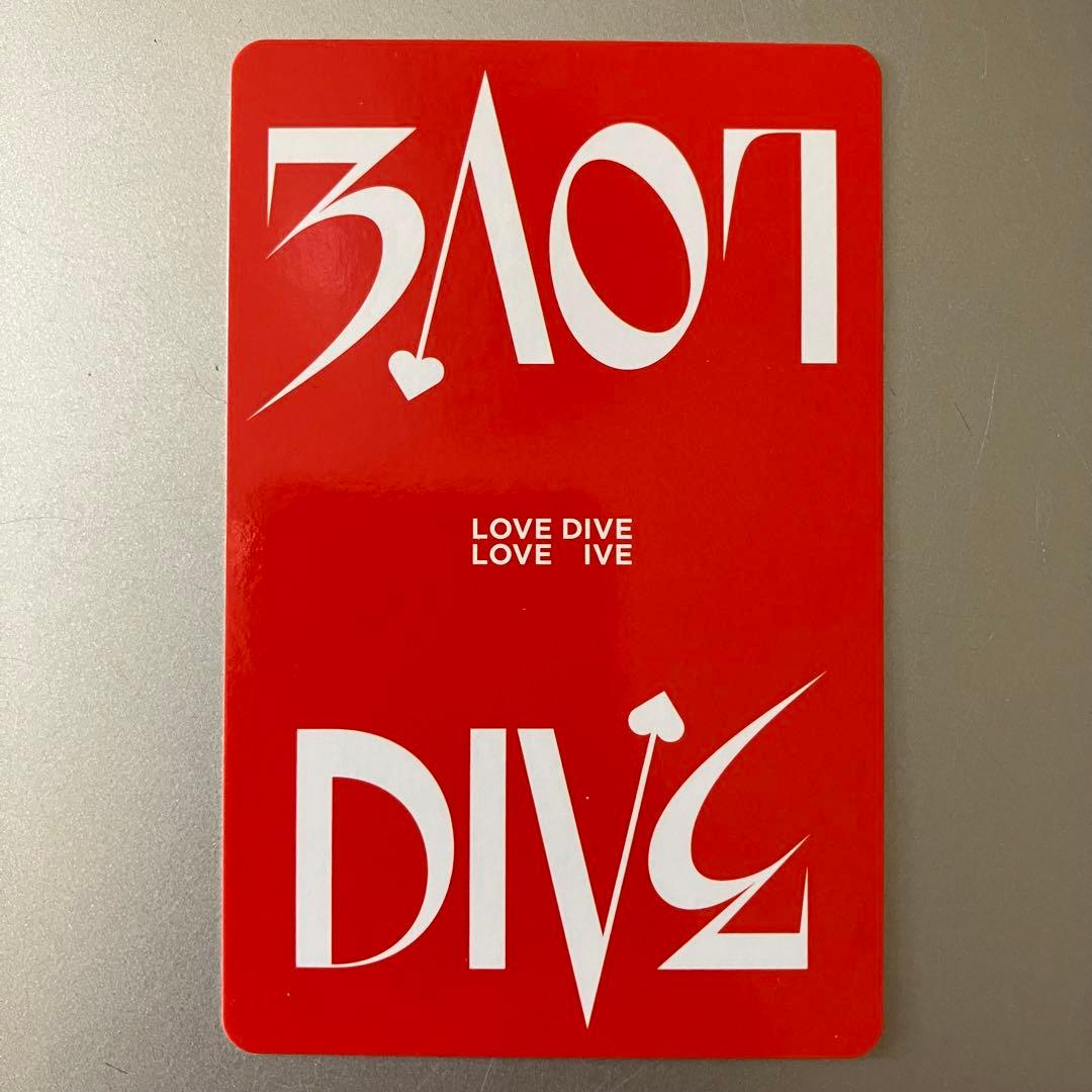 IVE アルバム LOVE DIVE スタシ購入特典 ハートトレカ　ウォニョン