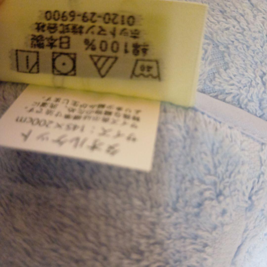 ホットマン タオルケット 日本製 大判 バスタオル タオルケット 花柄 人気