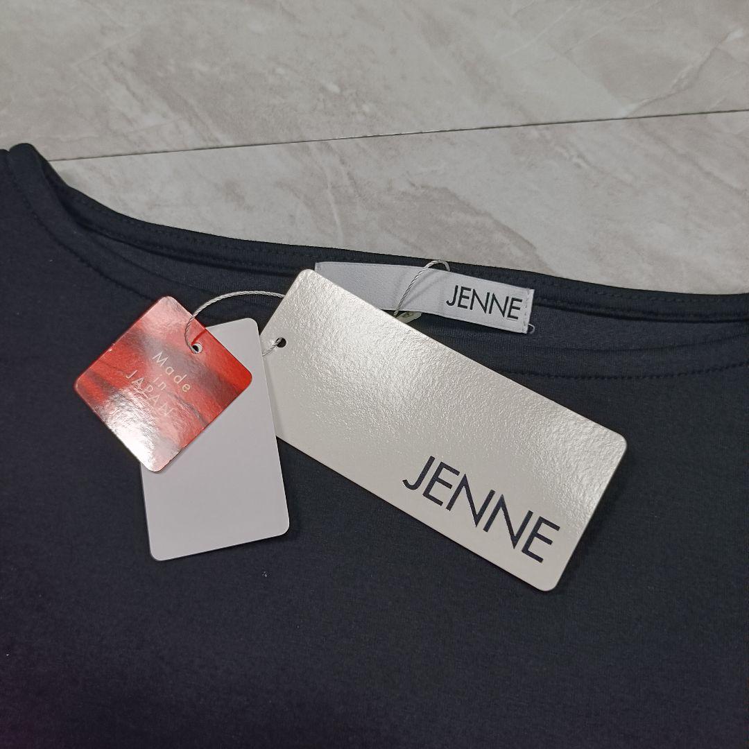 断捨離中様お値引き 美ライン トレーナー ブラック L 日本製 洗える