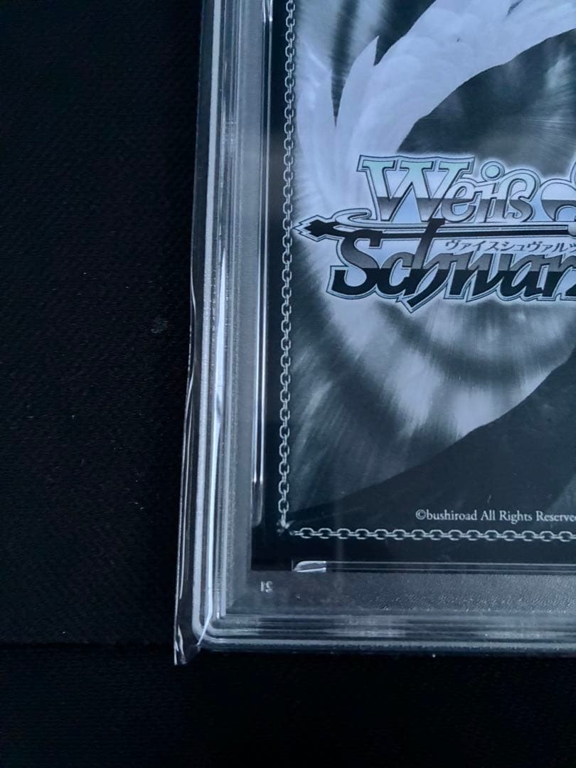 V*引様 【PSA10】未来へ一緒に 雪花ラミィヴァイスシュヴァルツ ホロライブ