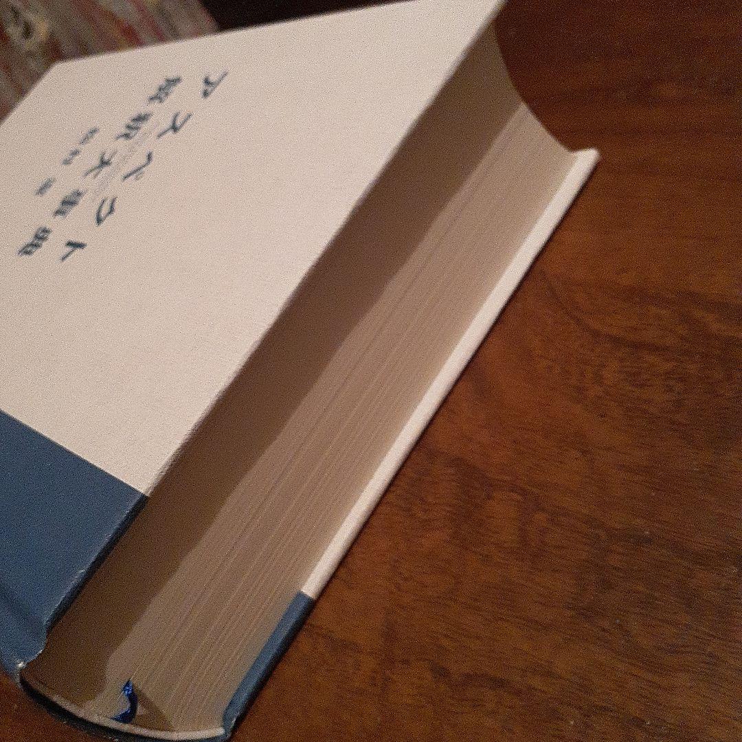 kansya.　　アスペクト解釈大事典&タロットの神秘&タロット解釈大事典