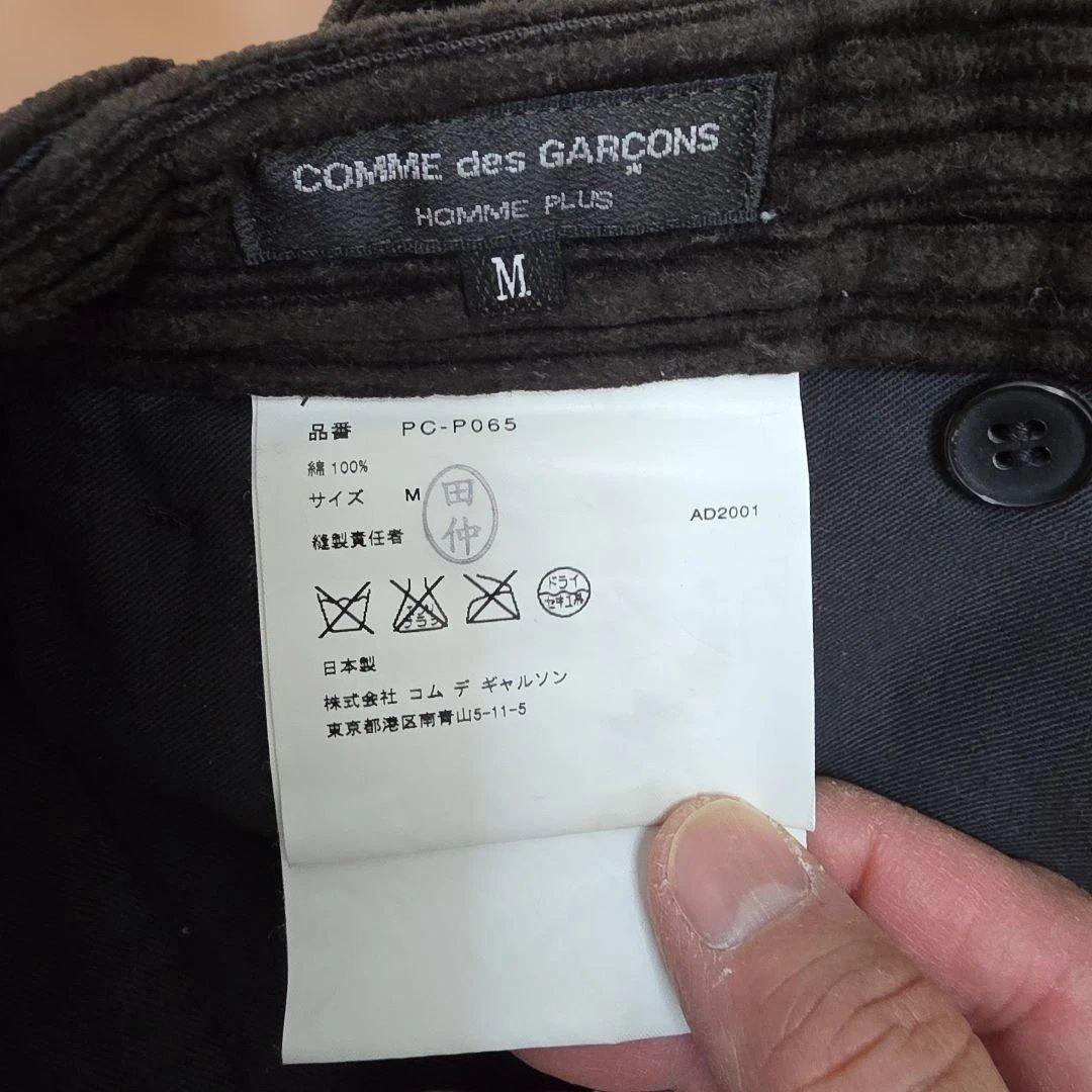 コム・デ・ギャルソン・オム・プリュス　コーデュロイパンツ　 M　ダークブラウン