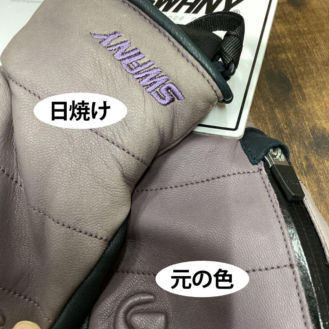 【日焼けあり】　グローブ　レザー　SWANY　レディース　スノーボード　S