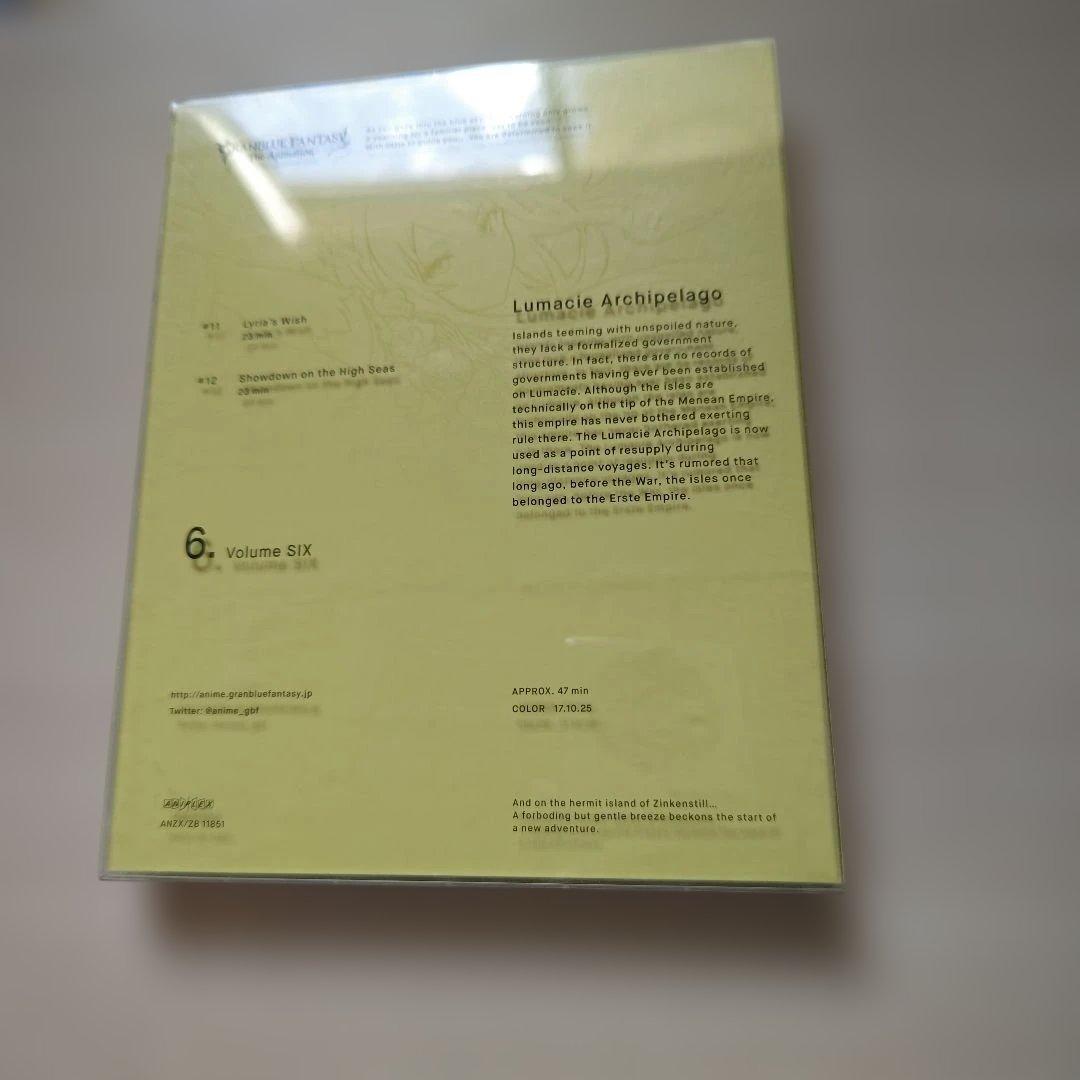 「GRANBLUE FANTASY アニメ１巻～７巻セット」DVDです