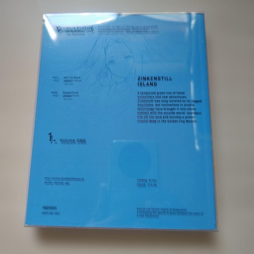 「GRANBLUE FANTASY アニメ１巻～７巻セット」DVDです