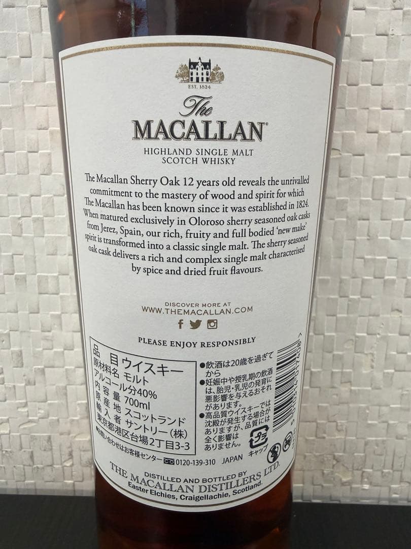 THE MACALLAN マッカラン 12年 ウイスキー 700ml