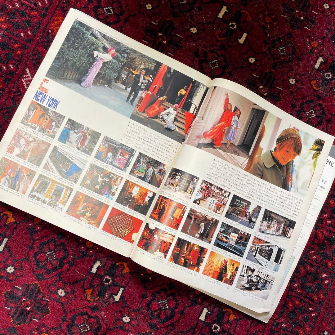 vintage an・an no.8