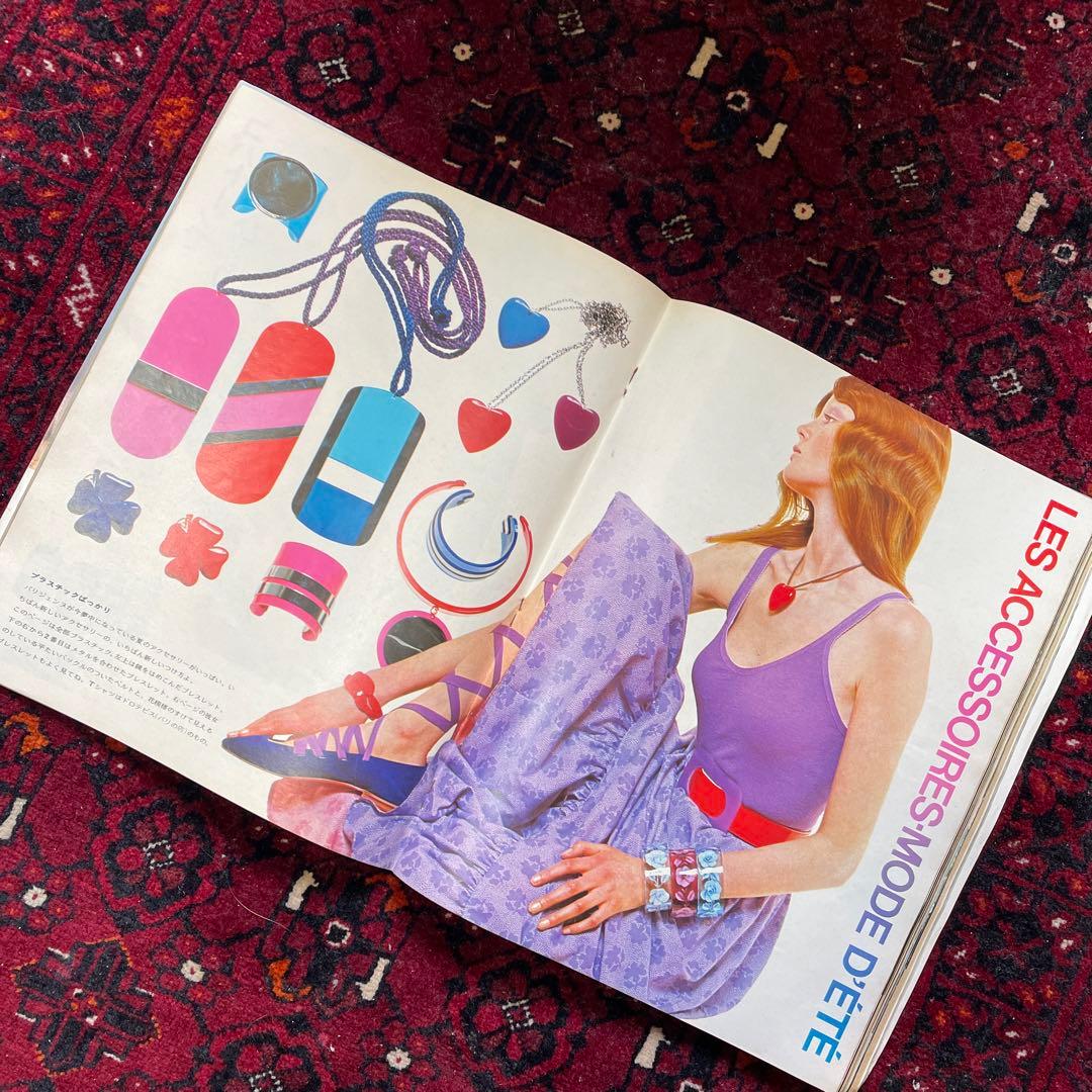 vintage an・an no.8