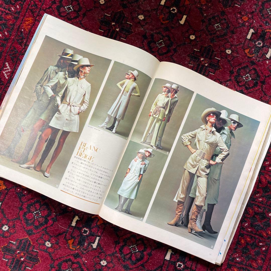 vintage an・an no.8