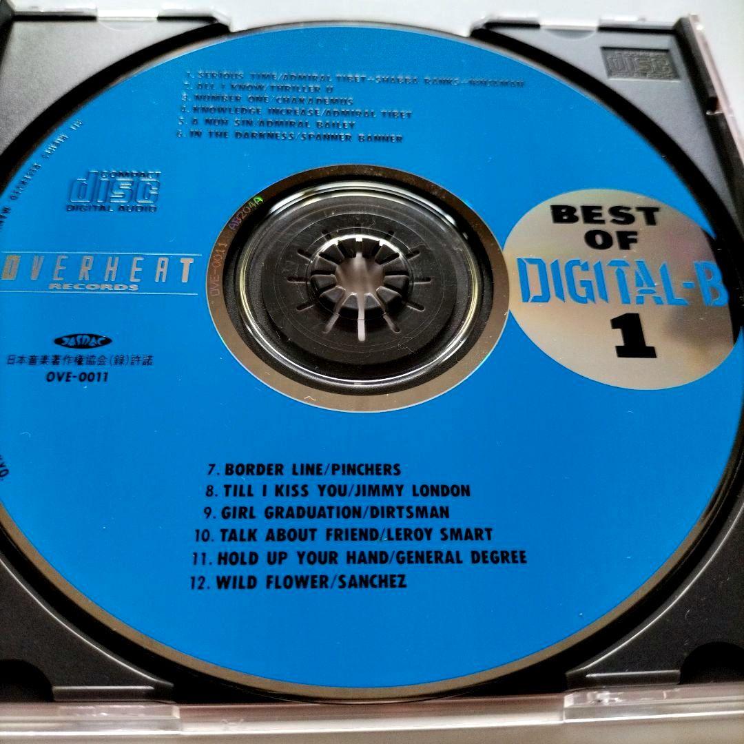 [レゲエ CD] BEST OF DIGITAL-B 9枚セット ダンスホール