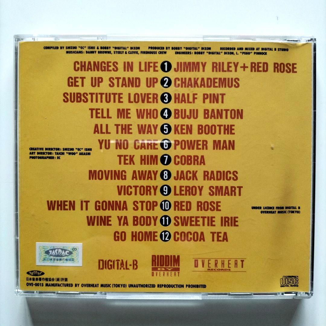 [レゲエ CD] BEST OF DIGITAL-B 9枚セット ダンスホール