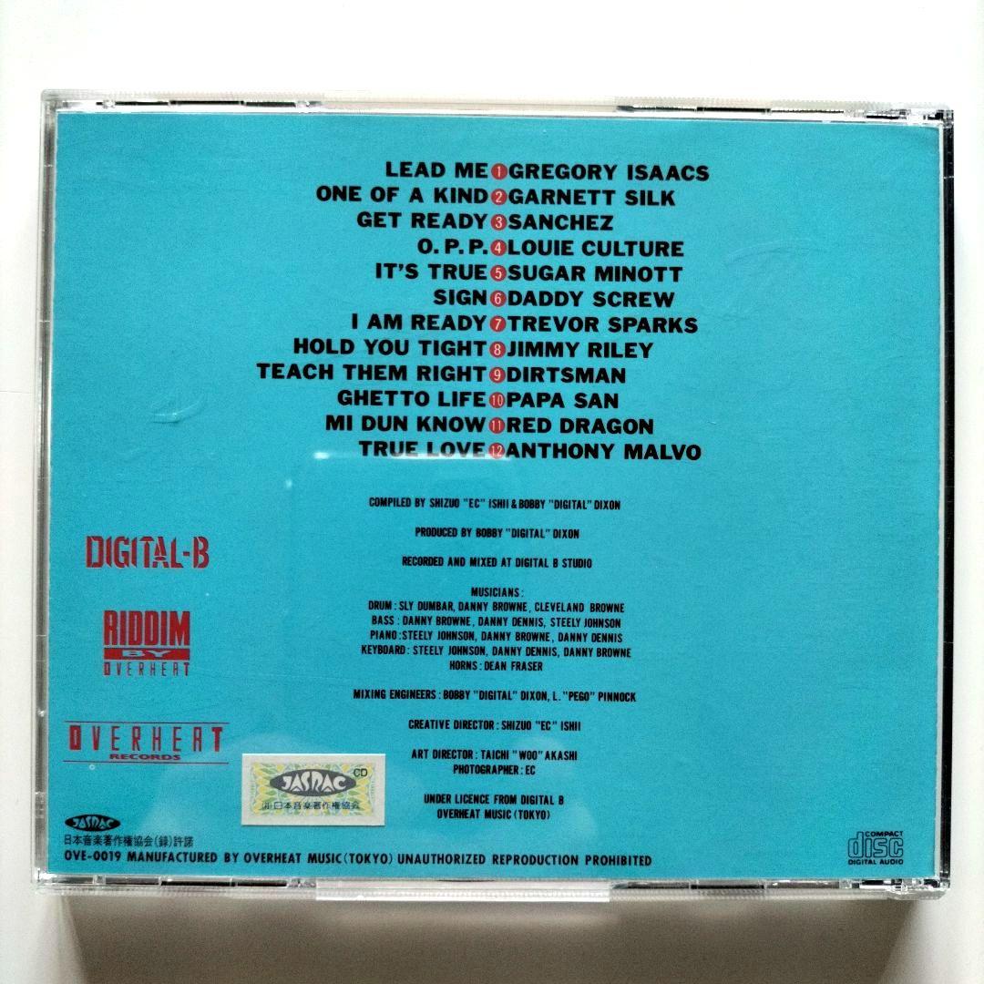 [レゲエ CD] BEST OF DIGITAL-B 9枚セット ダンスホール