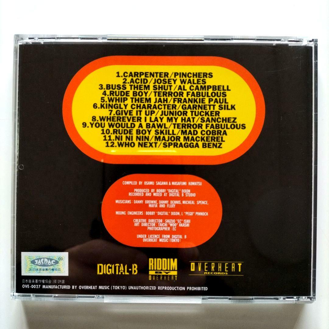 [レゲエ CD] BEST OF DIGITAL-B 9枚セット ダンスホール