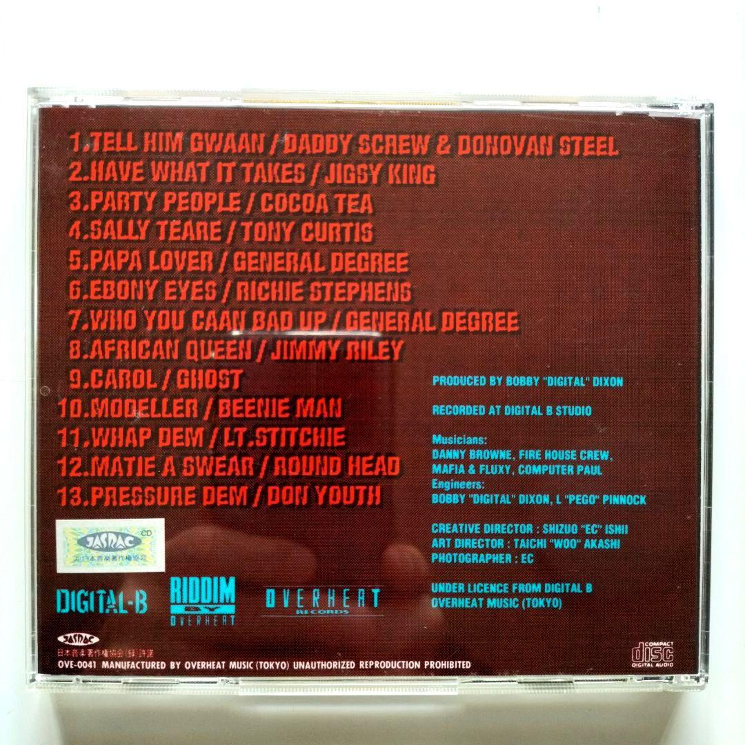 [レゲエ CD] BEST OF DIGITAL-B 9枚セット ダンスホール