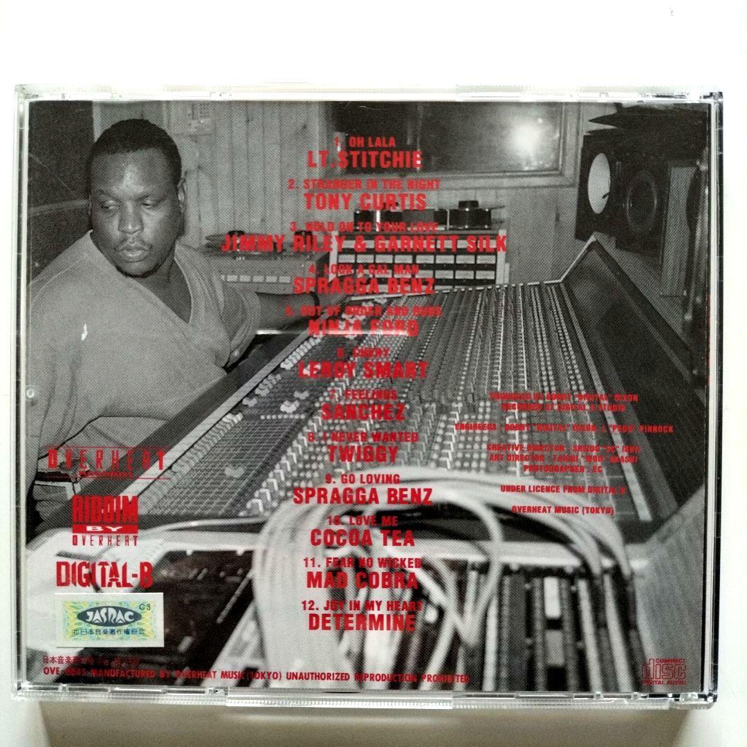 [レゲエ CD] BEST OF DIGITAL-B 9枚セット ダンスホール