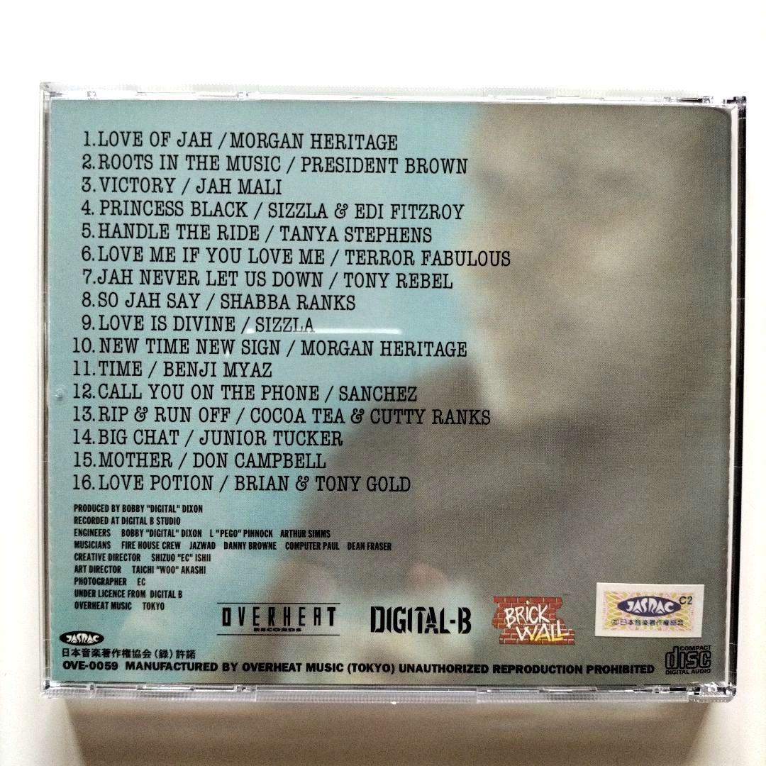 [レゲエ CD] BEST OF DIGITAL-B 9枚セット ダンスホール