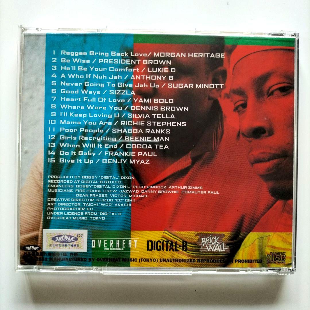 [レゲエ CD] BEST OF DIGITAL-B 9枚セット ダンスホール