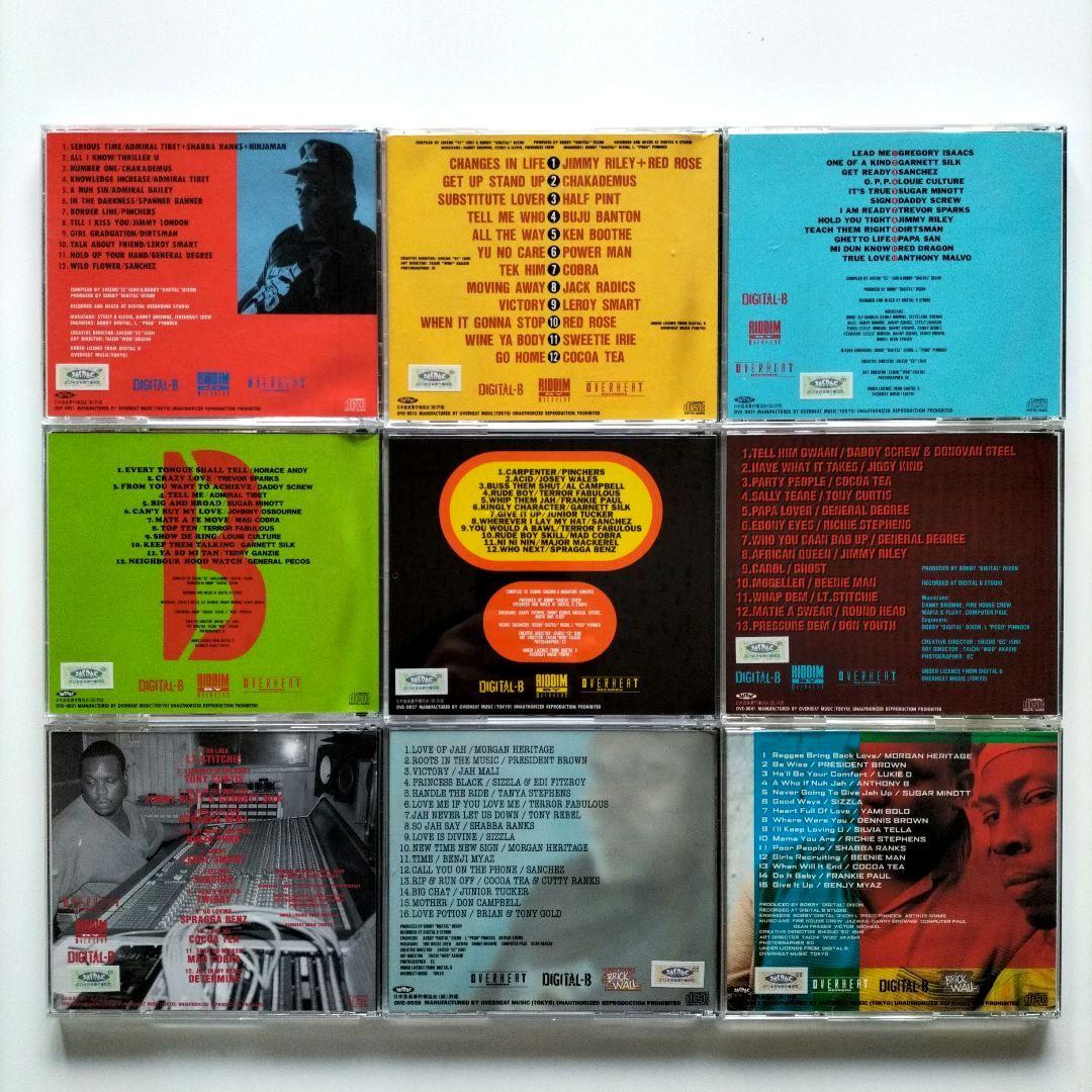 [レゲエ CD] BEST OF DIGITAL-B 9枚セット ダンスホール