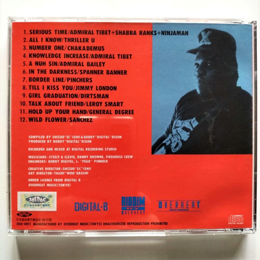 [レゲエ CD] BEST OF DIGITAL-B 9枚セット ダンスホール