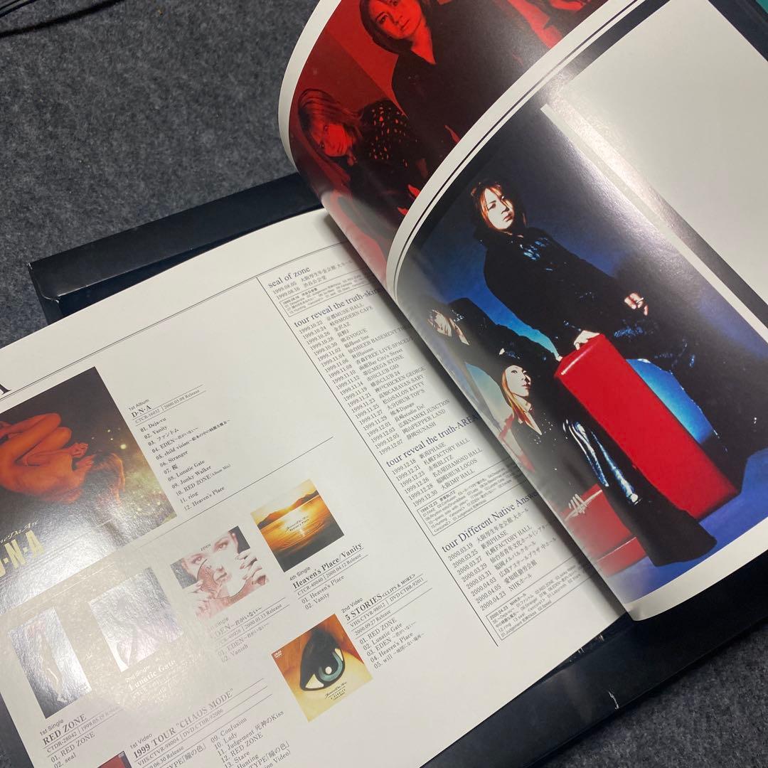 【最終価格】Janne Da Arc COMPLETE BOX 10周年記念