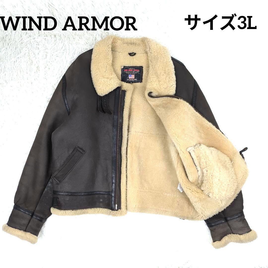 ✨美品✨ ウインドアーマー B-3タイプ ムートンジャケット 羊革 茶色