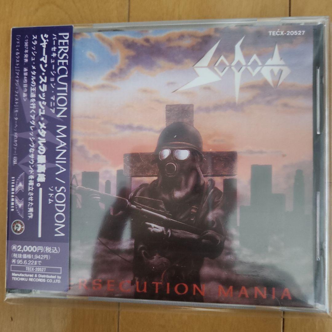 Sodom ソドムまとめ売り、CD28枚❗❗