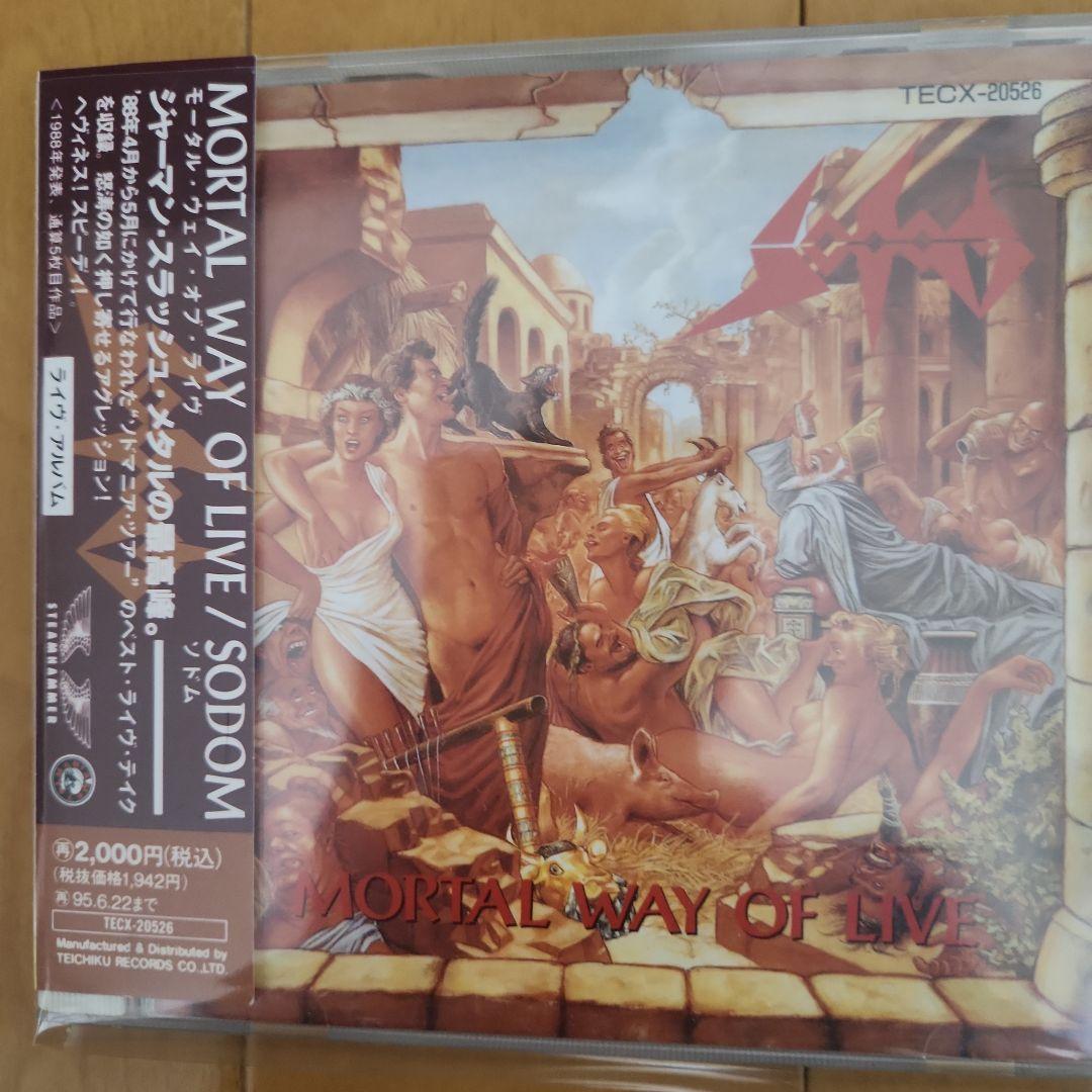 Sodom ソドムまとめ売り、CD28枚❗❗