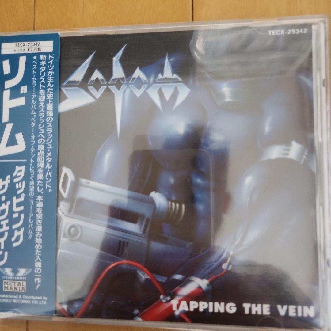 Sodom ソドムまとめ売り、CD28枚❗❗