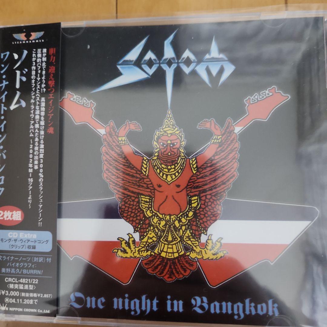 Sodom ソドムまとめ売り、CD28枚❗❗