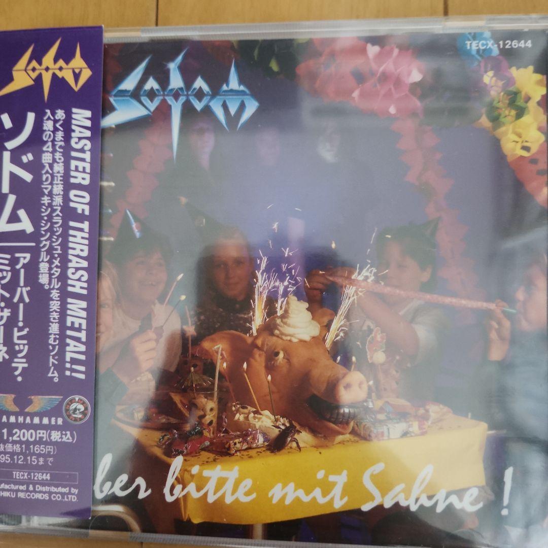 Sodom ソドムまとめ売り、CD28枚❗❗