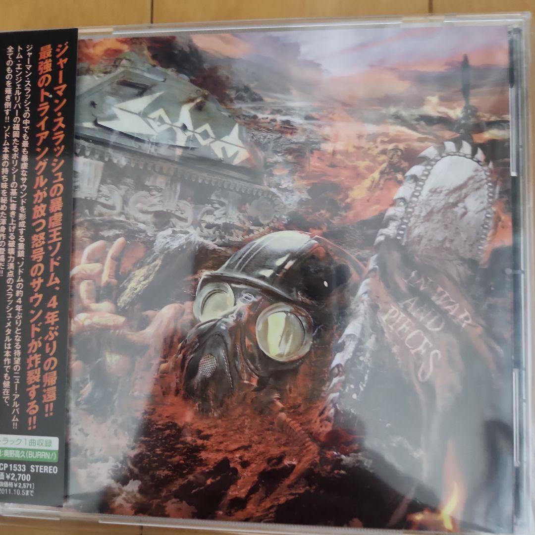 Sodom ソドムまとめ売り、CD28枚❗❗