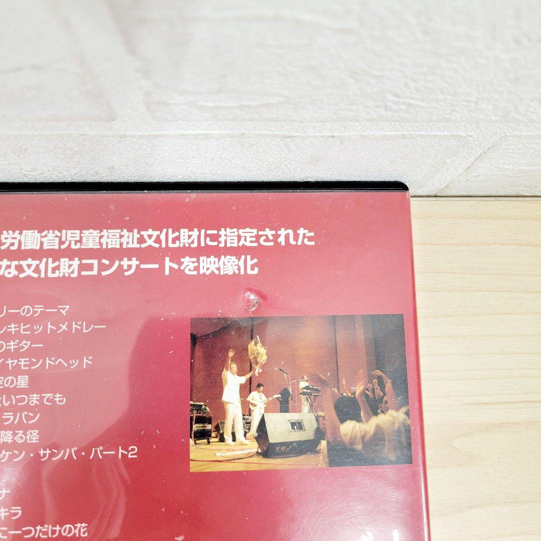 443 寺内タケシとブルージーンズ SUPER LIVE DVD サイン入り