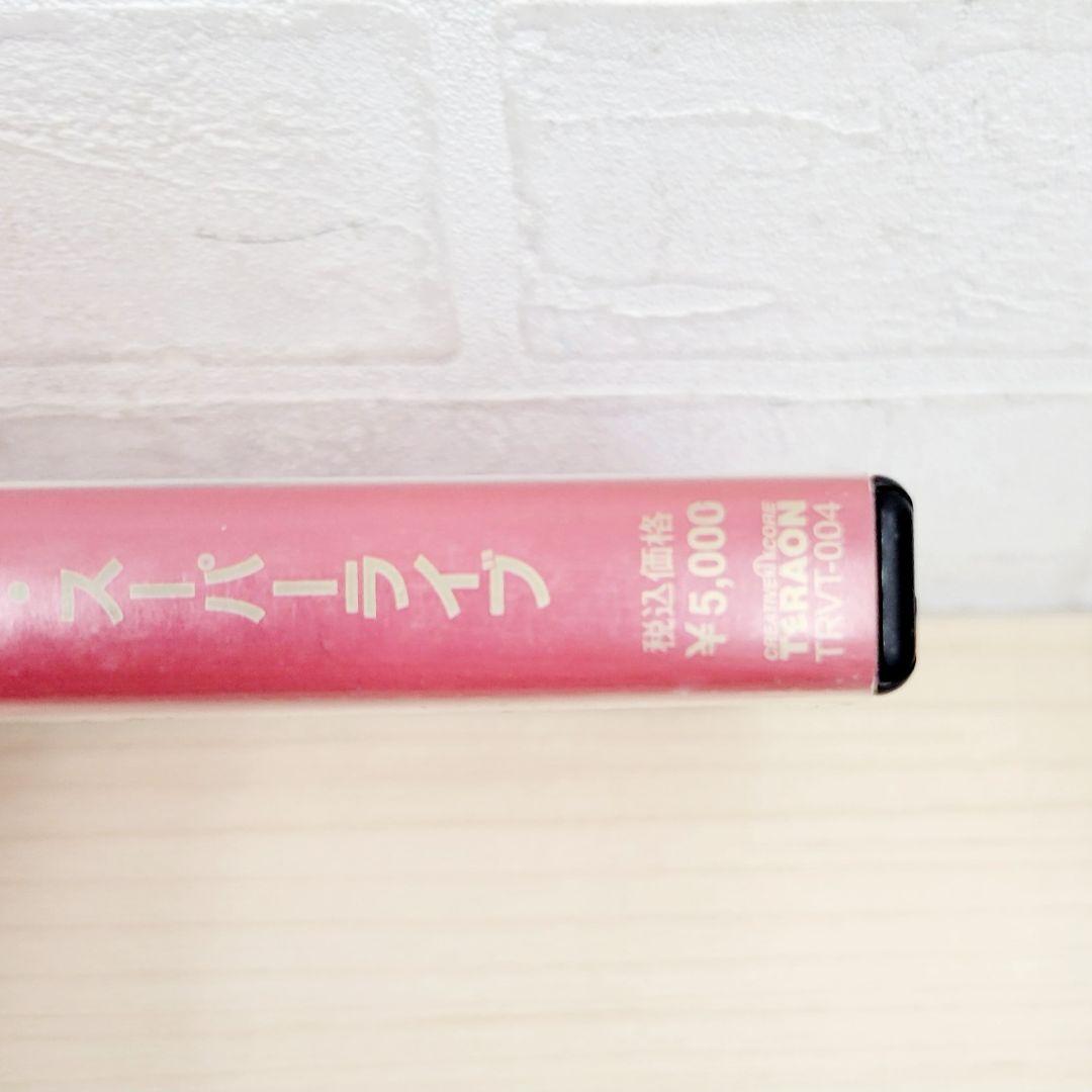 443 寺内タケシとブルージーンズ SUPER LIVE DVD サイン入り