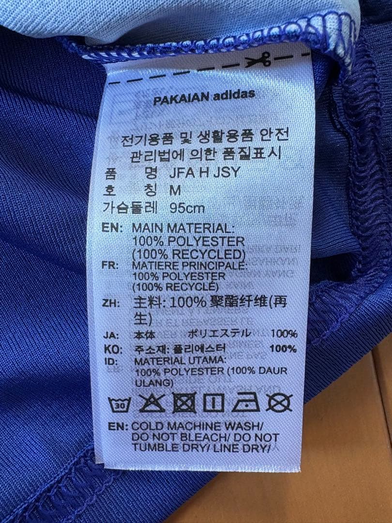 サッカー日本代表 2026 ホーム レプリカ ユニフォーム遠藤航選手