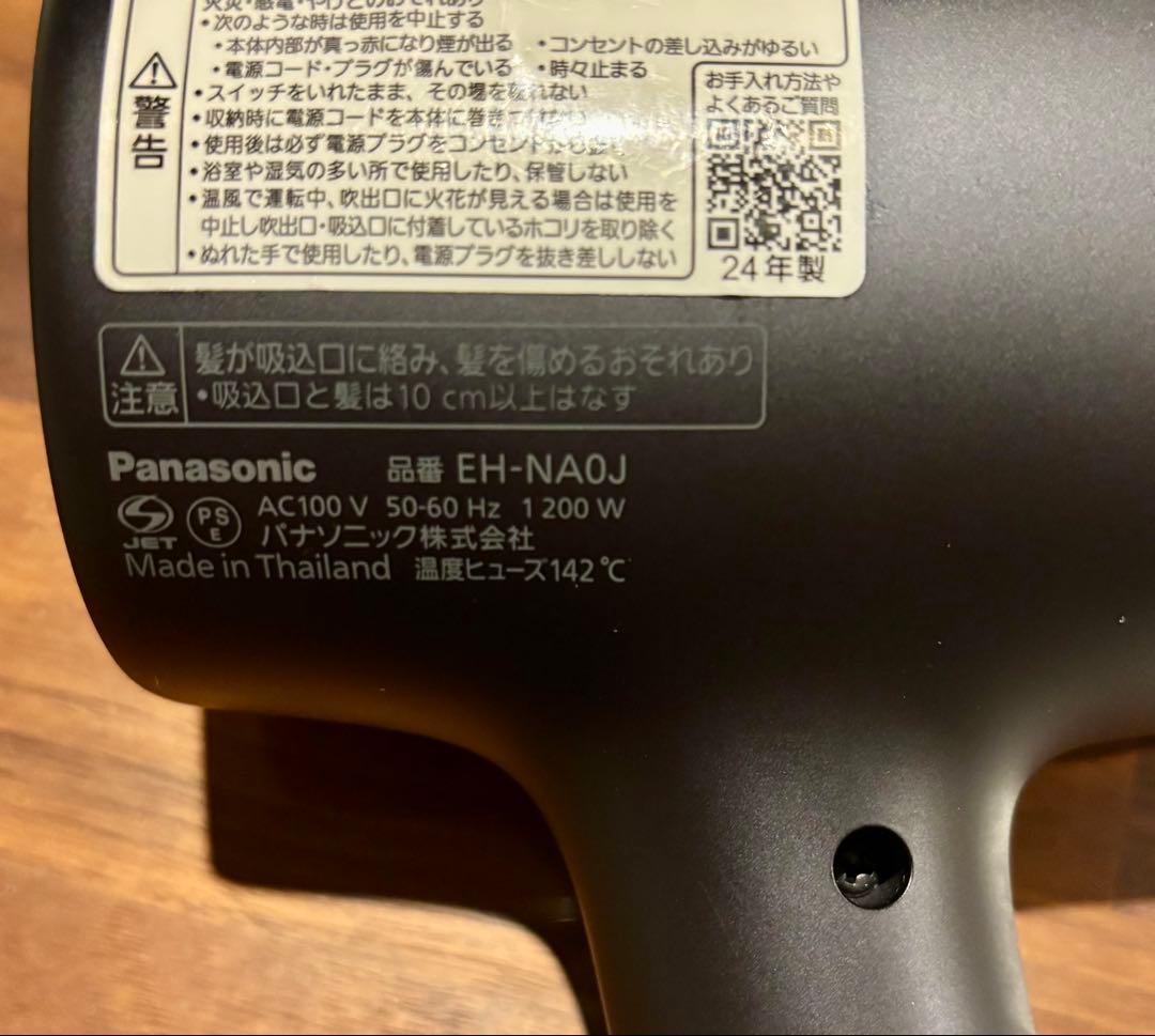 【ジャンク】Panasonic ナノケア ヘアドライヤー ブラック