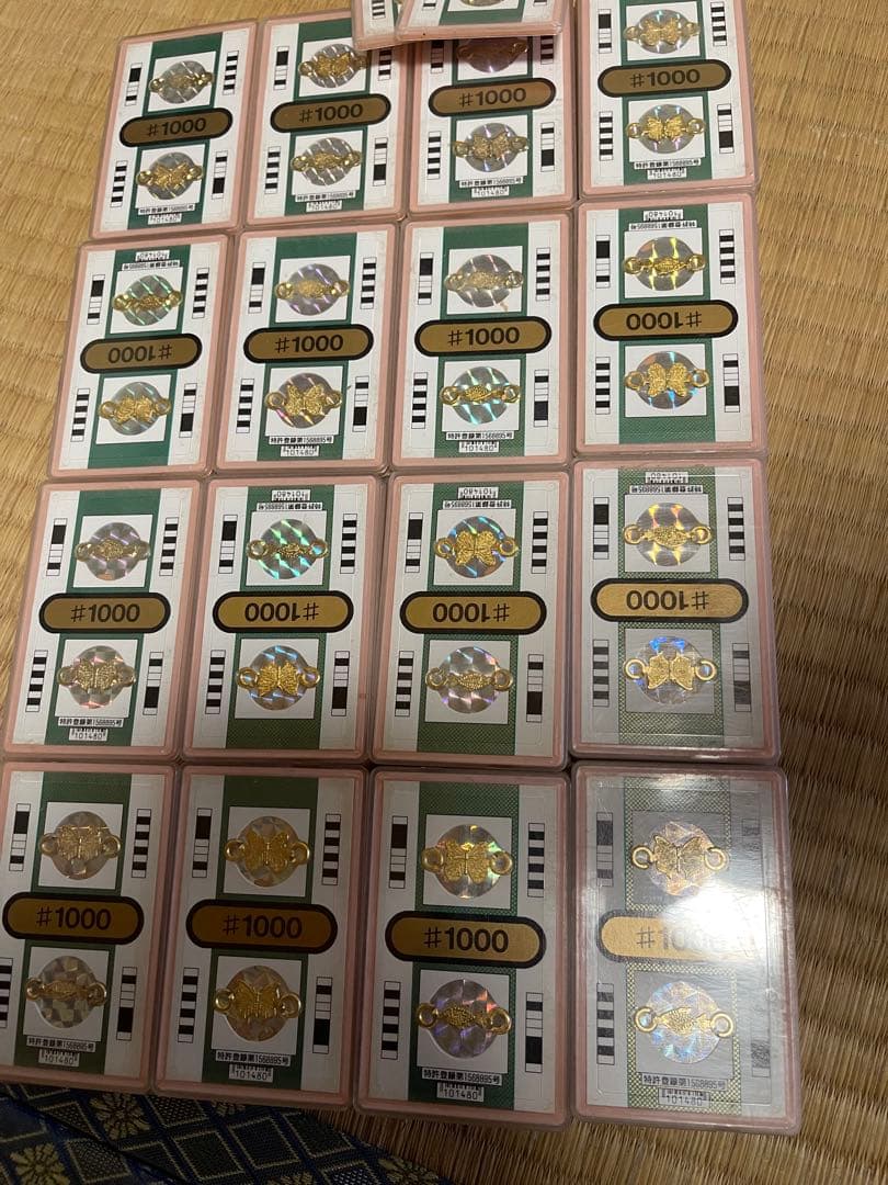 レア　パチンコ特殊景品（100）枚　コレクション 特許ログイン第1568895号