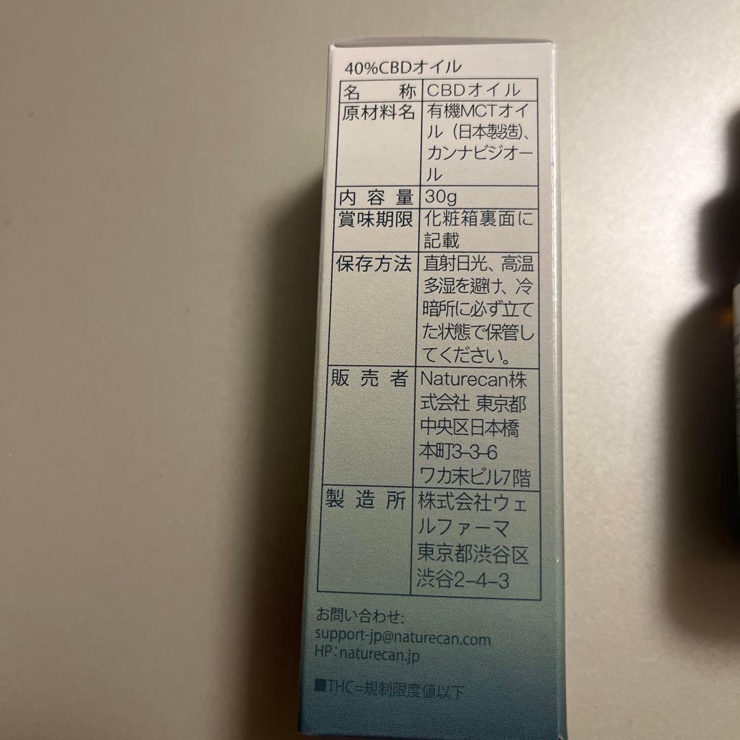 未開封 ネイチャーカン CBDオイル 40% 30ml NATURECAN