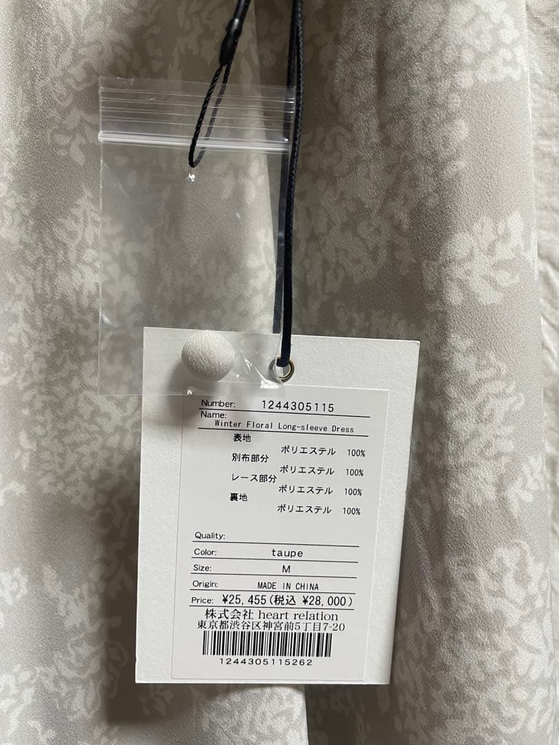 ワンピース Herlipto WinterFloral Long-sleeve Dress