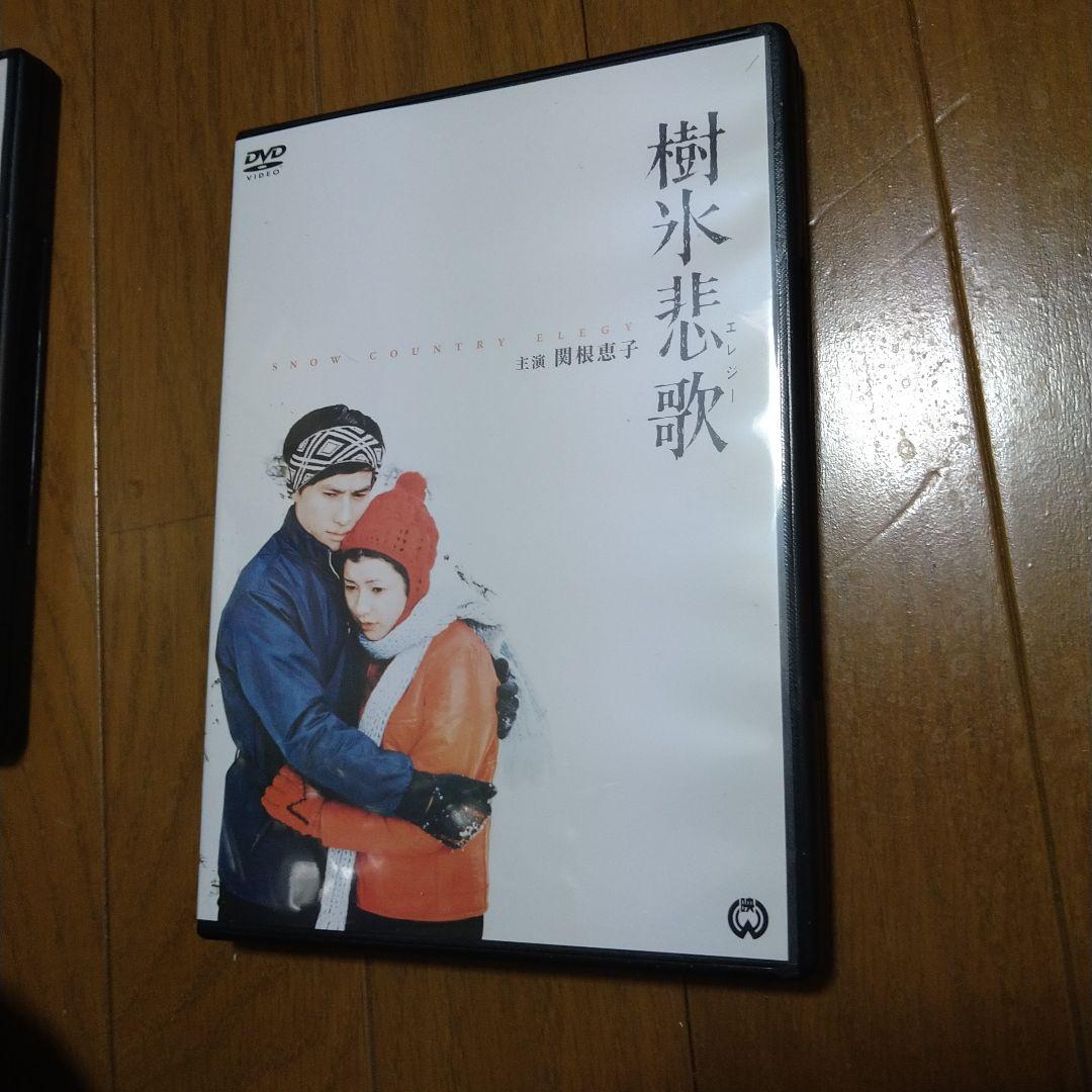 関根恵子 (現 高橋恵子 ) 大映青春傑作選 2 DVD-BOX 4枚組