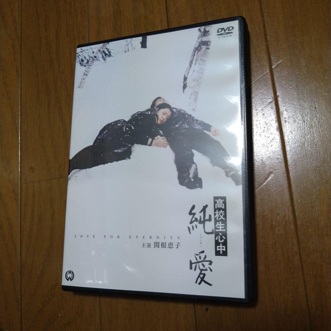 関根恵子 (現 高橋恵子 ) 大映青春傑作選 2 DVD-BOX 4枚組