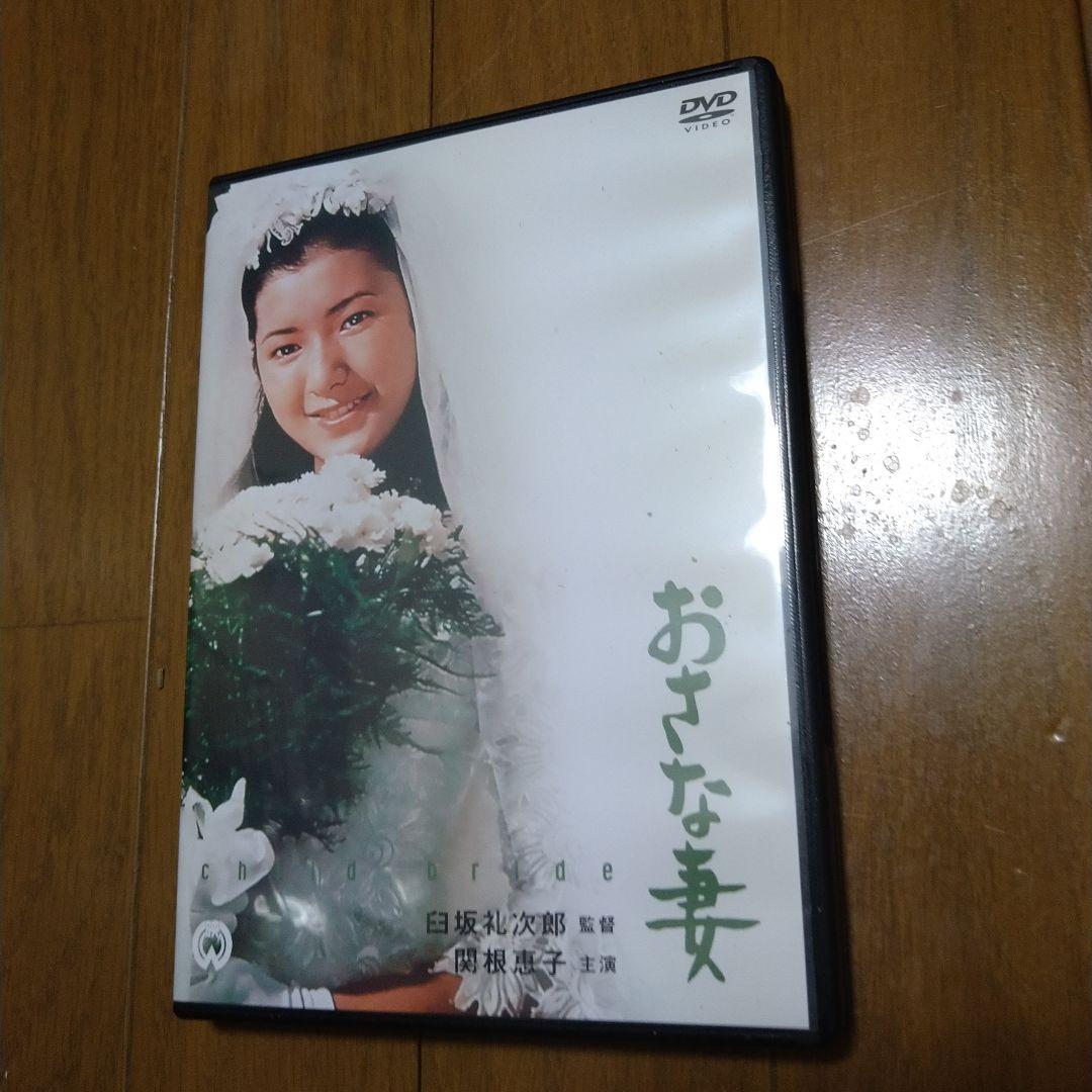 関根恵子 (現 高橋恵子 ) 大映青春傑作選 2 DVD-BOX 4枚組