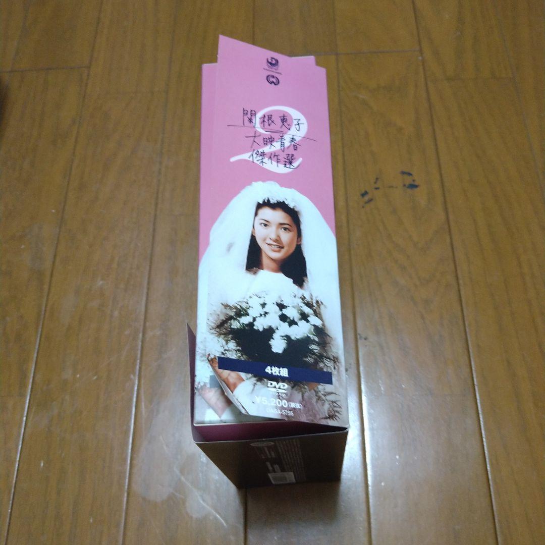 関根恵子 (現 高橋恵子 ) 大映青春傑作選 2 DVD-BOX 4枚組