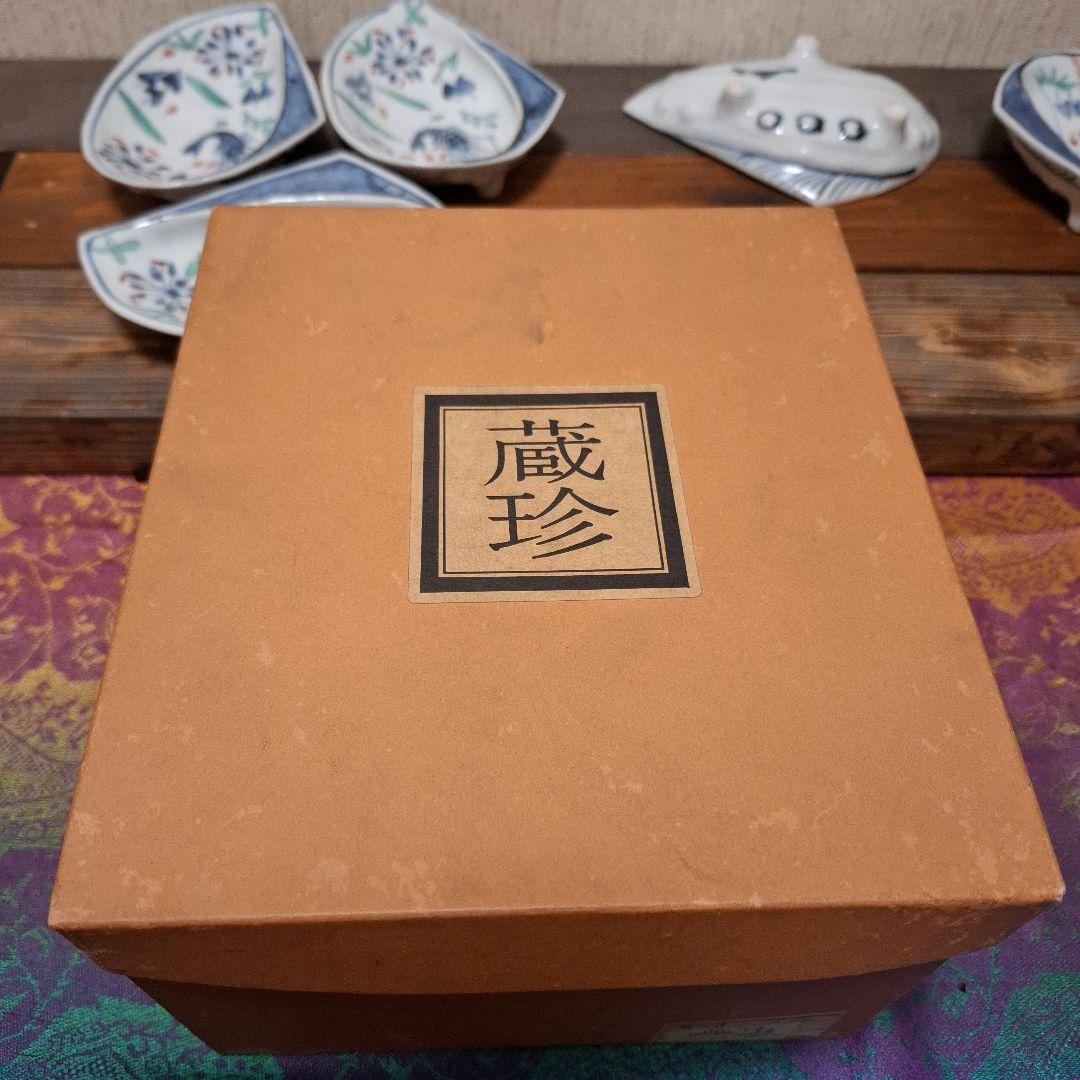 蔵珍窯　小泉蔵珍　向付　染付色絵　鮑型　魯山人写し　美濃焼