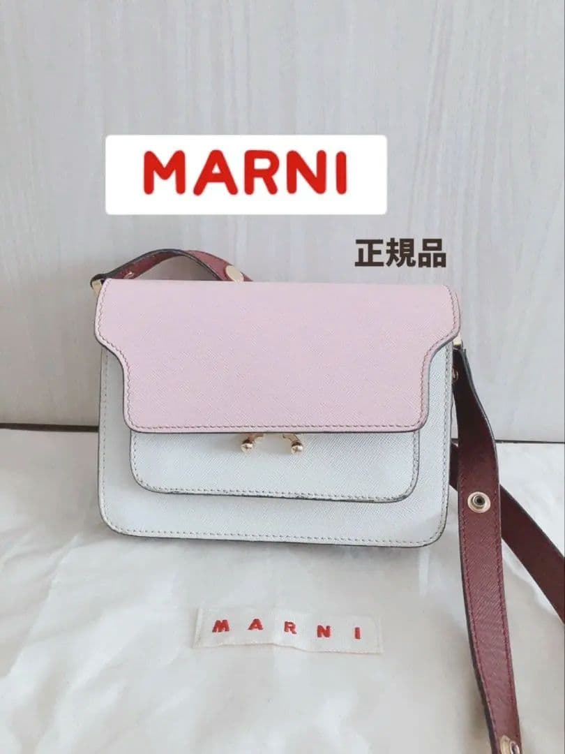 MARNI　マルニ　TRUNK BAGトランクミニ　レザー　ショルダーバッグ