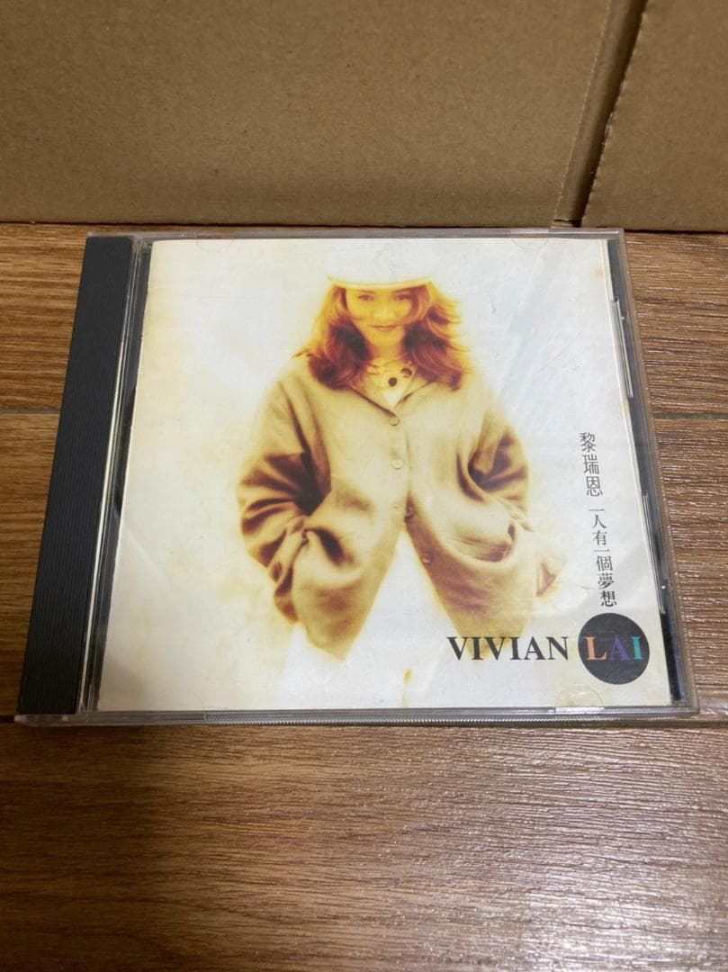 ヴィヴィアン・ライ 黎瑞恩 Vivian Lai  ひとりずつの夢