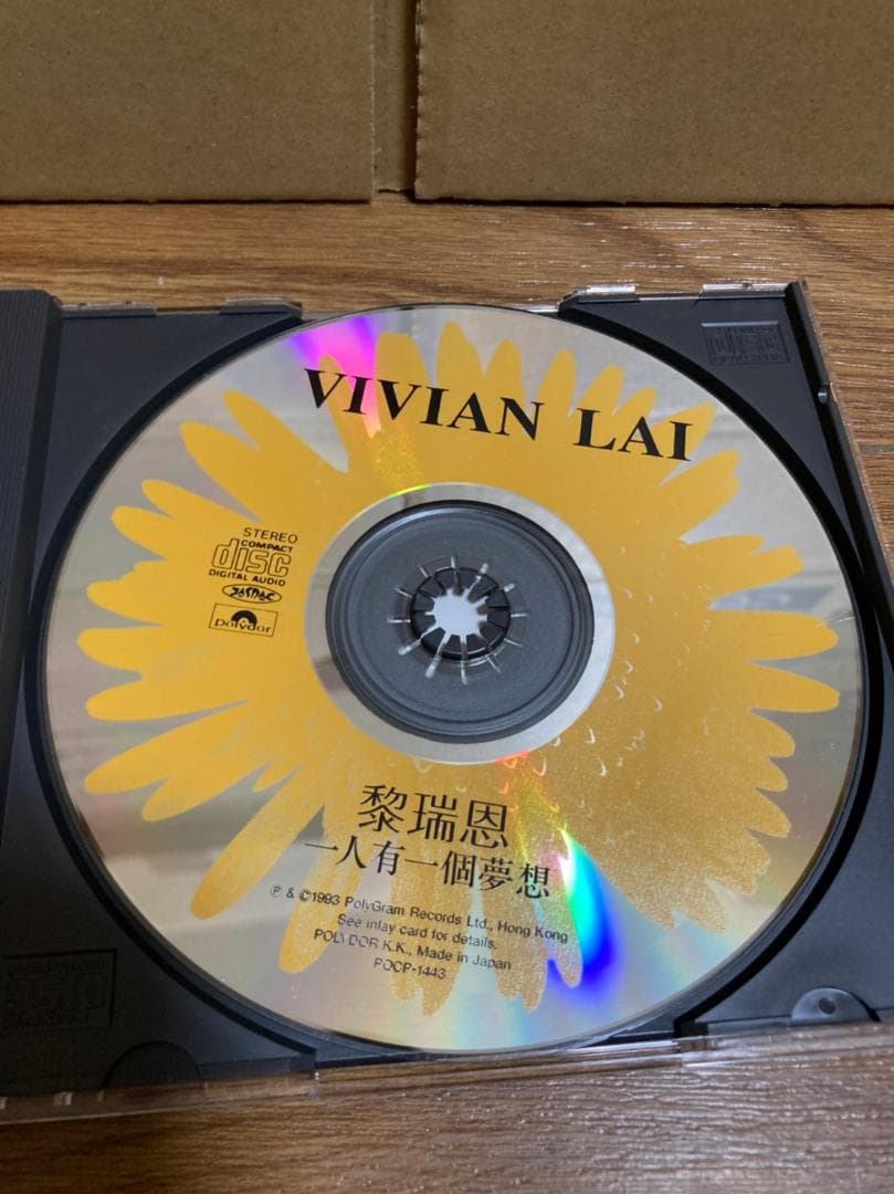 ヴィヴィアン・ライ 黎瑞恩 Vivian Lai  ひとりずつの夢