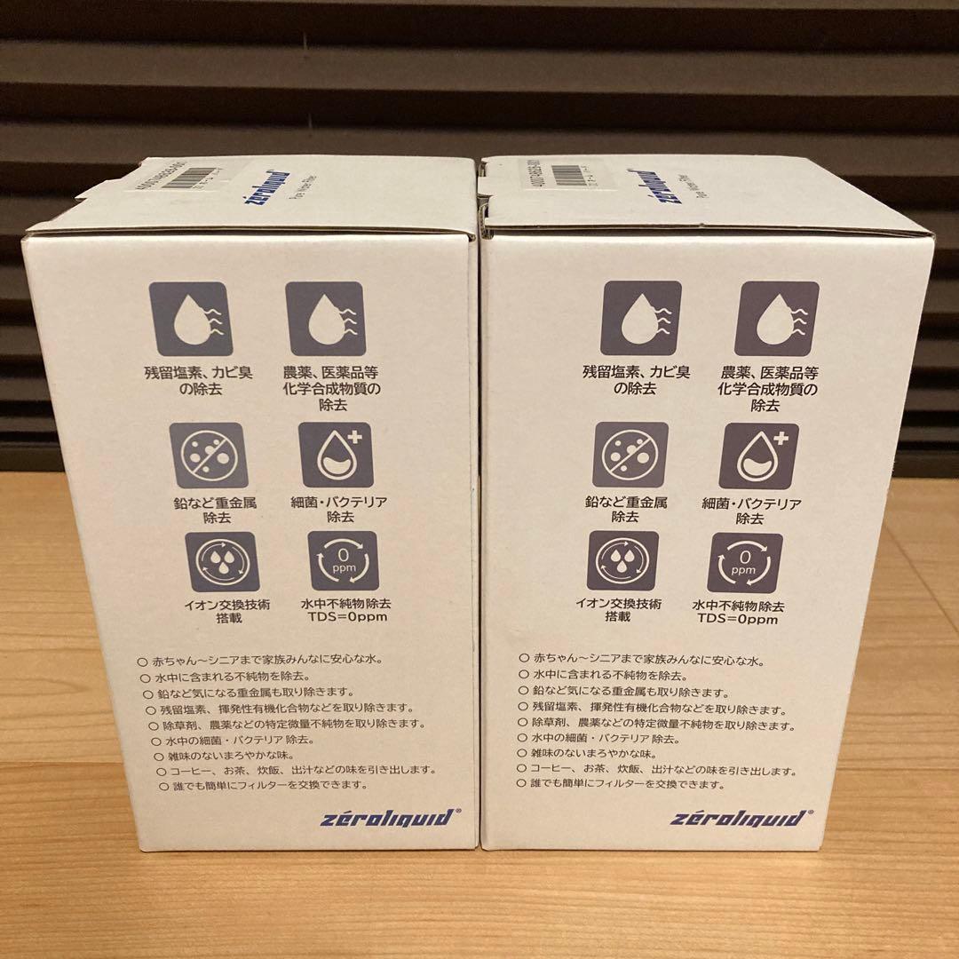 新品 ZERO FILTER 交換用フィルター ZL-FL01 2個セット