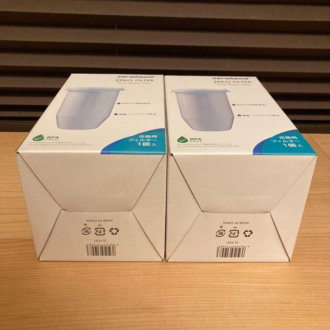 新品 ZERO FILTER 交換用フィルター ZL-FL01 2個セット